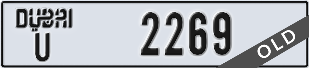 dubai License Plate Number 2269 Code U