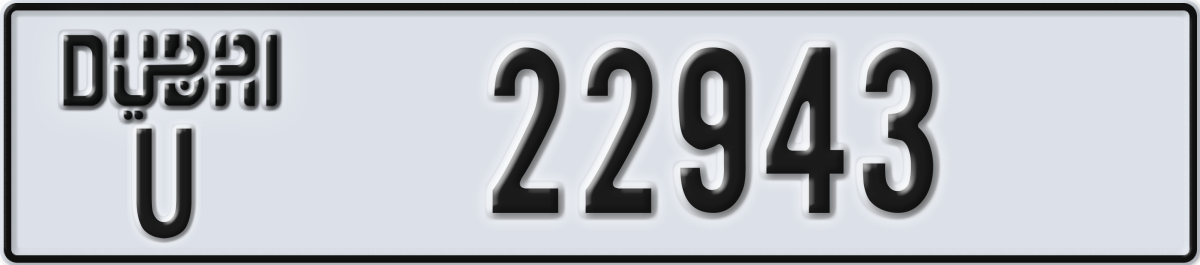 dubai License Plate Number 23022 Code U
