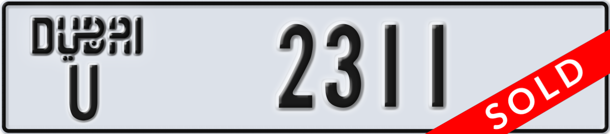dubai License Plate Number 2311 Code U