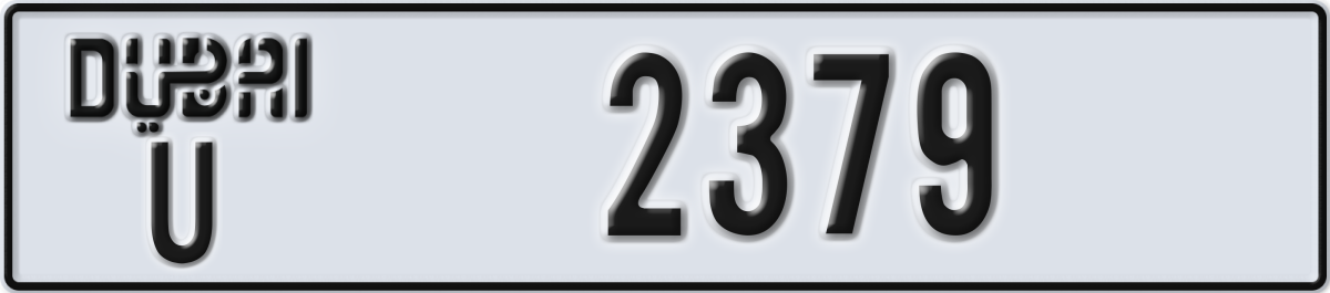 dubai License Plate Number 2379 Code U