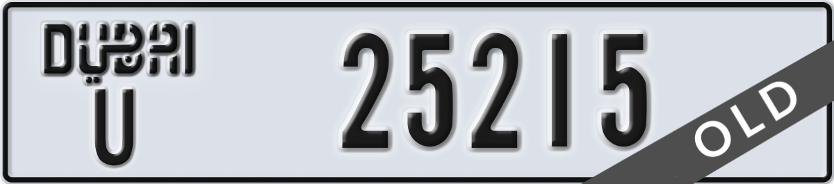 dubai License Plate Number 25215 Code U