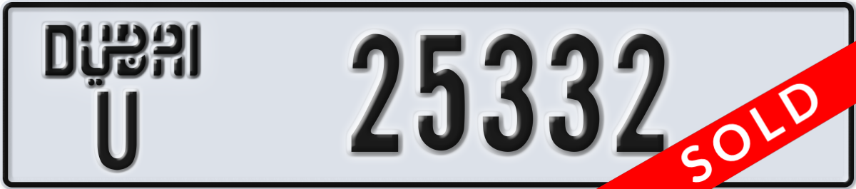 dubai License Plate Number 25332 Code U