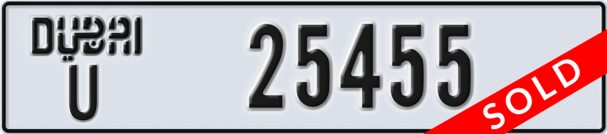 dubai License Plate Number 25455 Code U