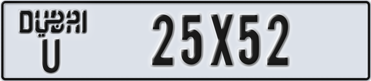 dubai License Plate Number 25X52 Code U