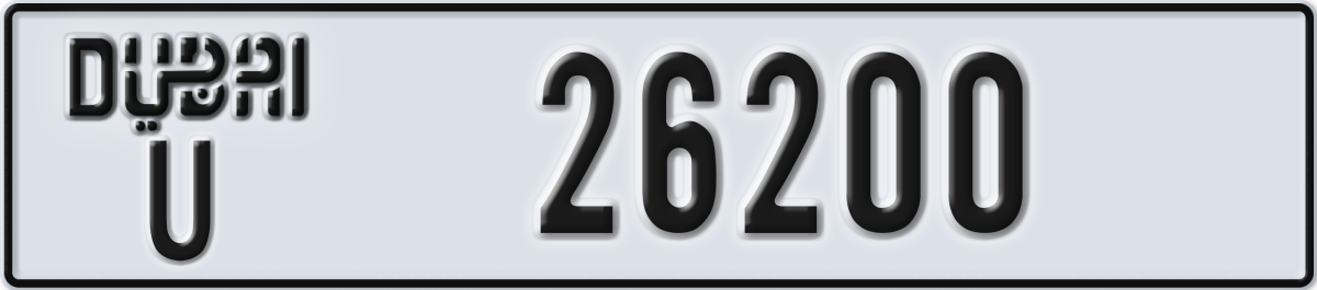 dubai License Plate Number 26200 Code U