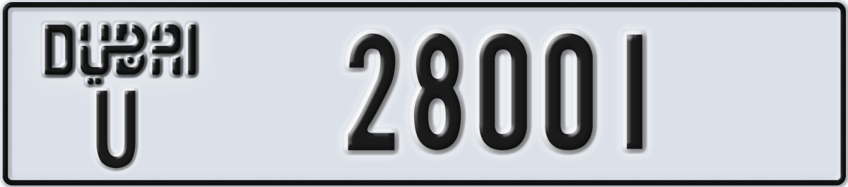 dubai License Plate Number 28001 Code U