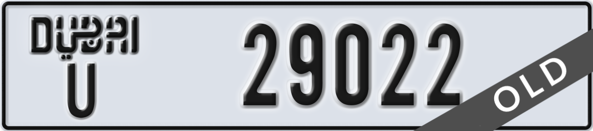 dubai License Plate Number 29022 Code U