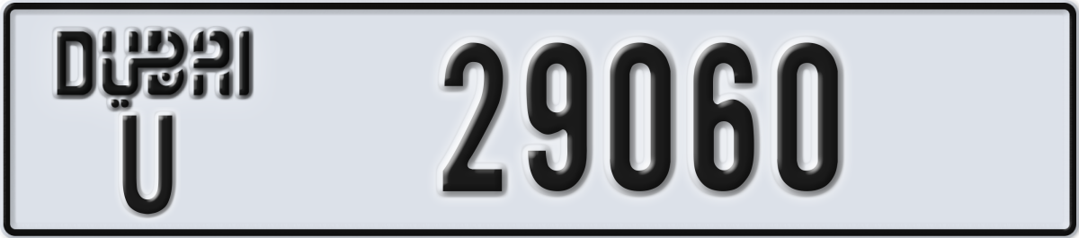 dubai License Plate Number 29060 Code U