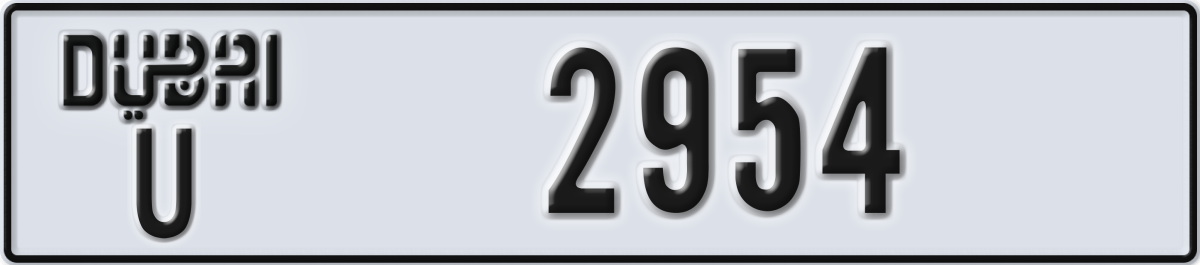 dubai License Plate Number 3033 Code U