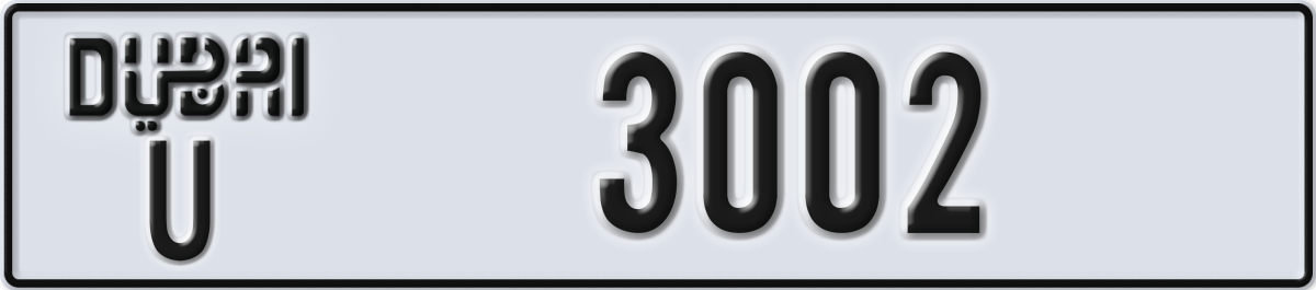 dubai License Plate Number 3002 Code U