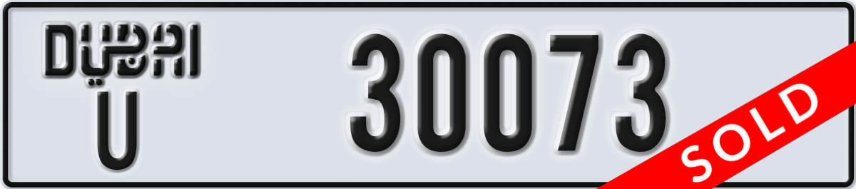 dubai License Plate Number 30073 Code U