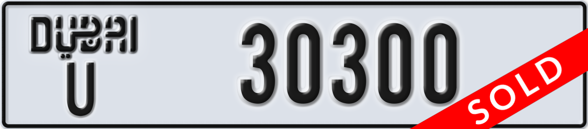 dubai License Plate Number 30300 Code U