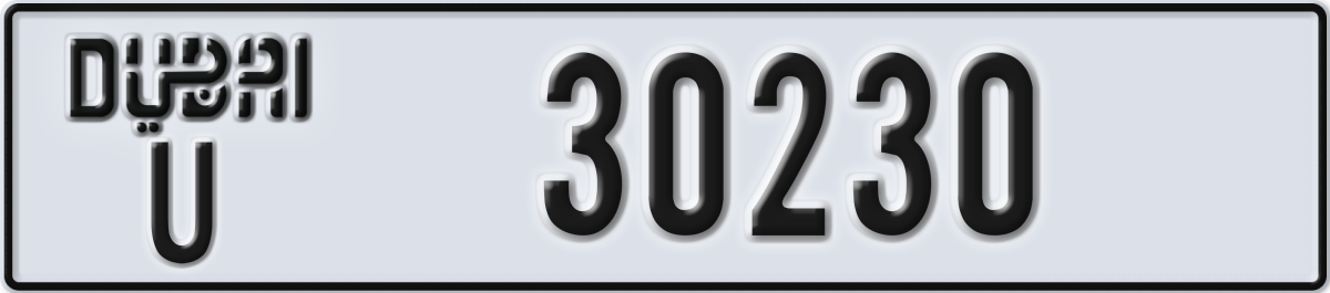 dubai License Plate Number 30230 Code U