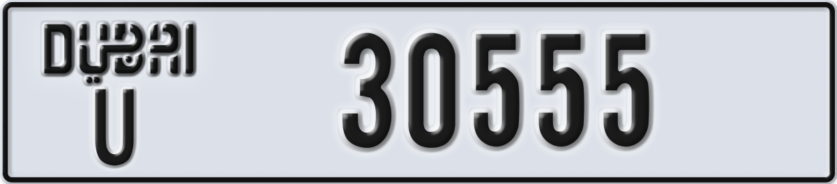 dubai License Plate Number 30555 Code U