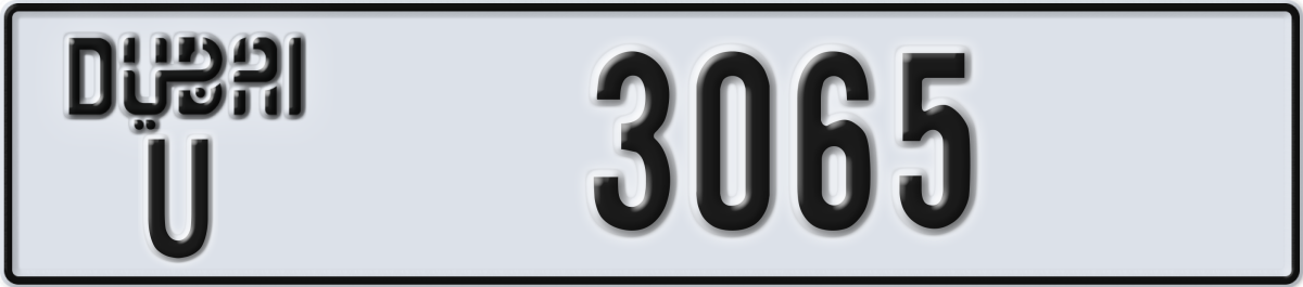 dubai License Plate Number 3144 Code U