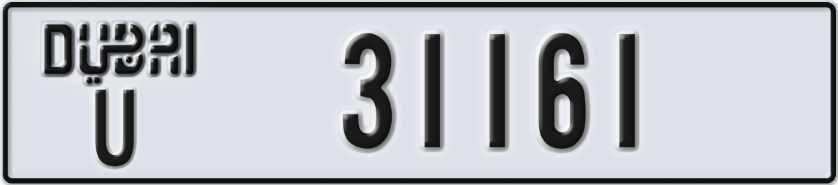 dubai License Plate Number 31161 Code U