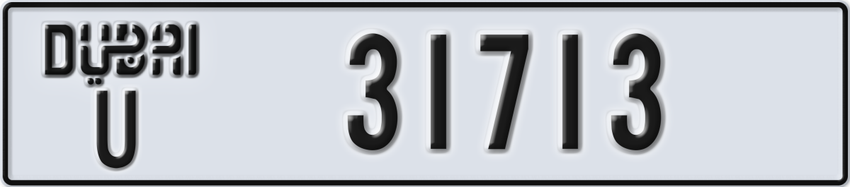 dubai License Plate Number 31713 Code U