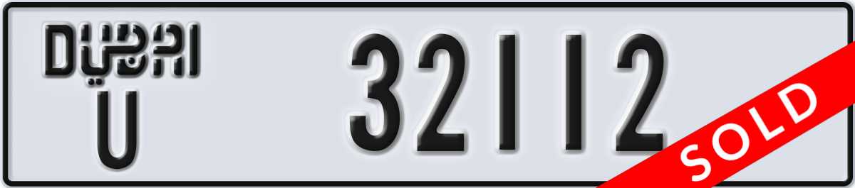 dubai License Plate Number 32112 Code U