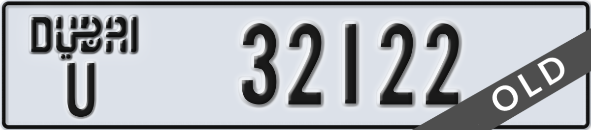dubai License Plate Number 32122 Code U
