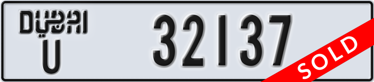 dubai License Plate Number 32137 Code U