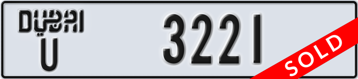 dubai License Plate Number 3221 Code U