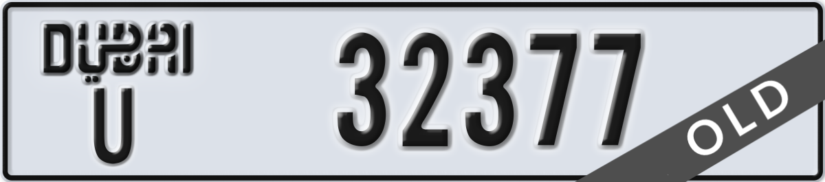 dubai License Plate Number 32377 Code U