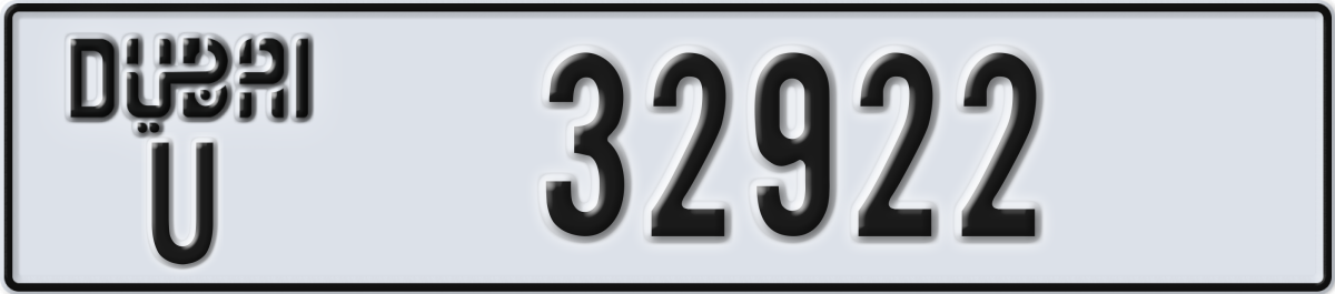 dubai License Plate Number 32922 Code U