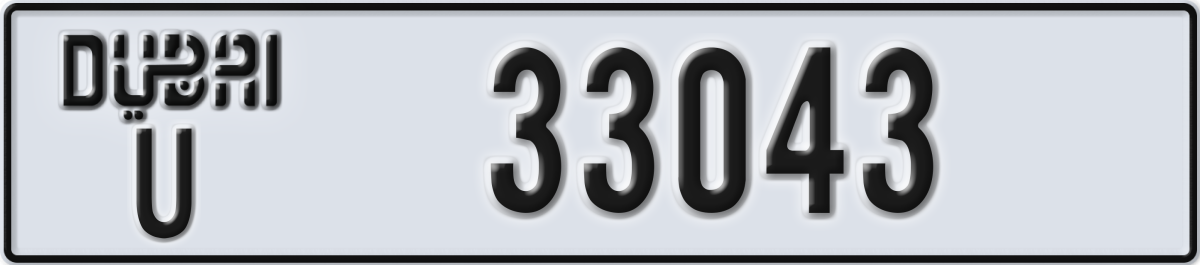 dubai License Plate Number 33043 Code U