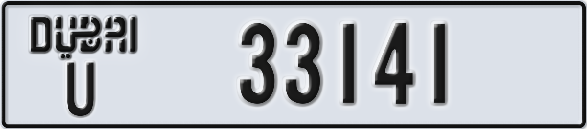 dubai License Plate Number 33141 Code U