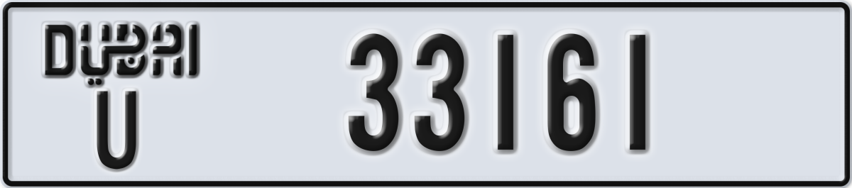 dubai License Plate Number 33161 Code U