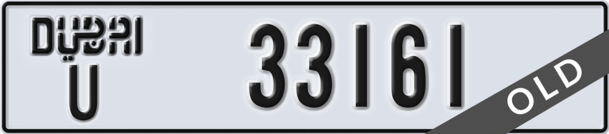 dubai License Plate Number 33161 Code U