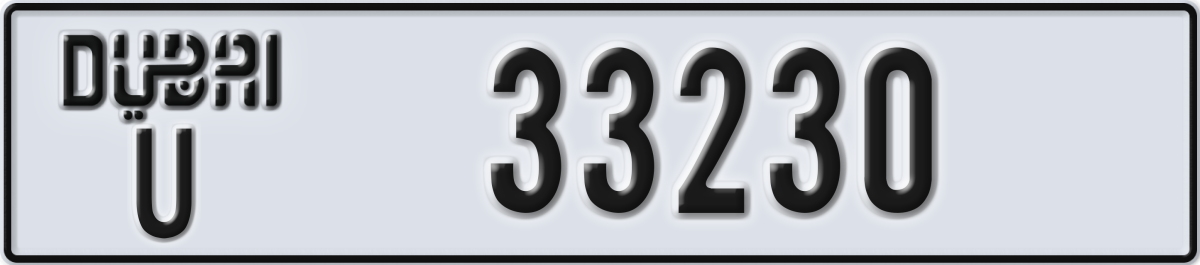 dubai License Plate Number 33230 Code U