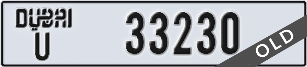 dubai License Plate Number 33230 Code U