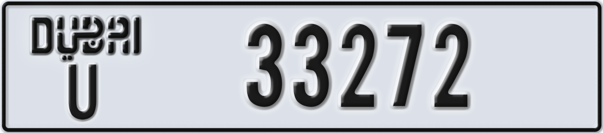 dubai License Plate Number 33272 Code U