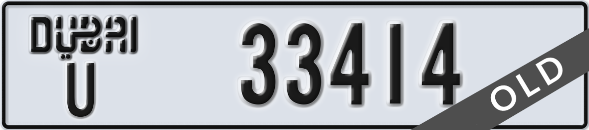 dubai License Plate Number 33414 Code U