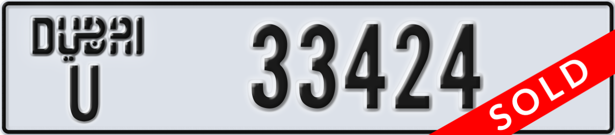 dubai License Plate Number 33424 Code U