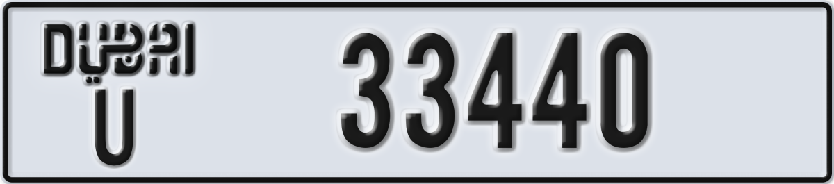 dubai License Plate Number 33440 Code U