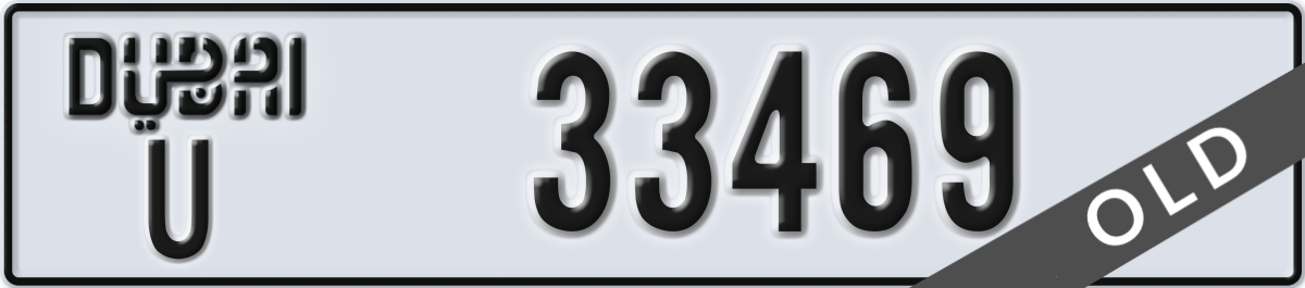 dubai License Plate Number 33469 Code U
