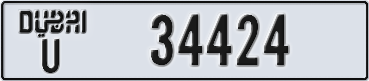 dubai License Plate Number 34424 Code U