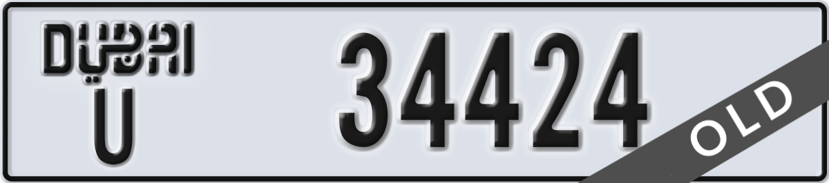 dubai License Plate Number 34424 Code U