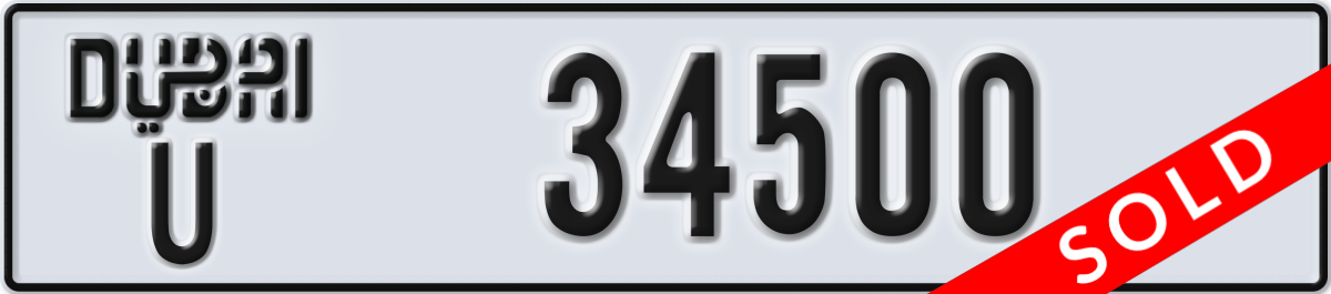 dubai License Plate Number 34500 Code U