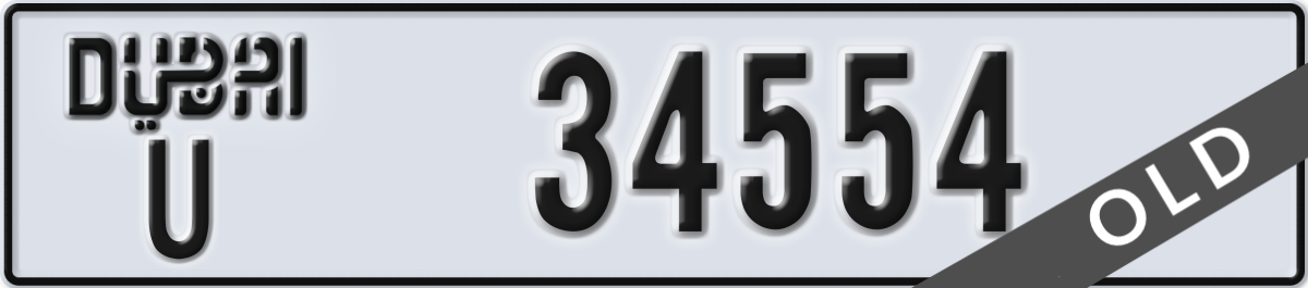 dubai License Plate Number 34554 Code U