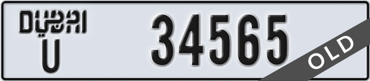 dubai License Plate Number 34565 Code U