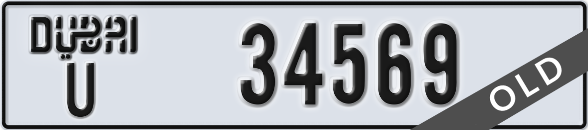 dubai License Plate Number 34569 Code U