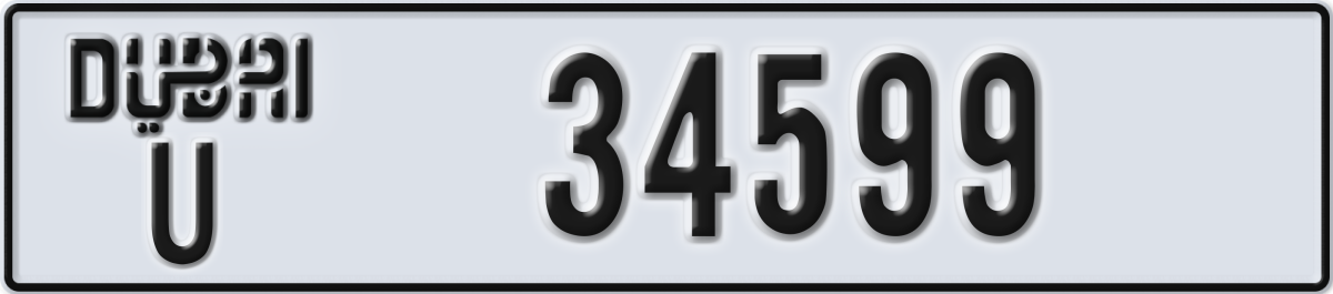 dubai License Plate Number 34599 Code U