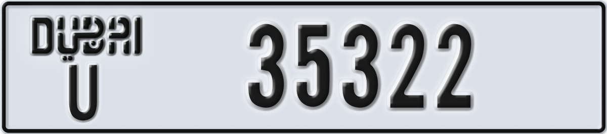 dubai License Plate Number 35322 Code U