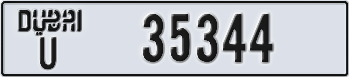 dubai License Plate Number 35344 Code U