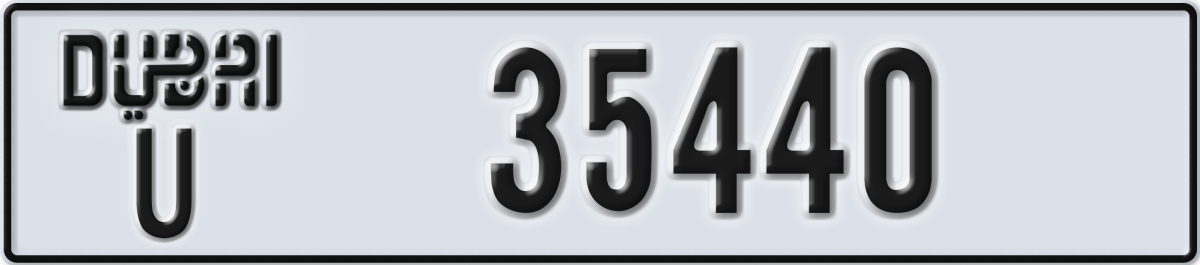 dubai License Plate Number 35440 Code U