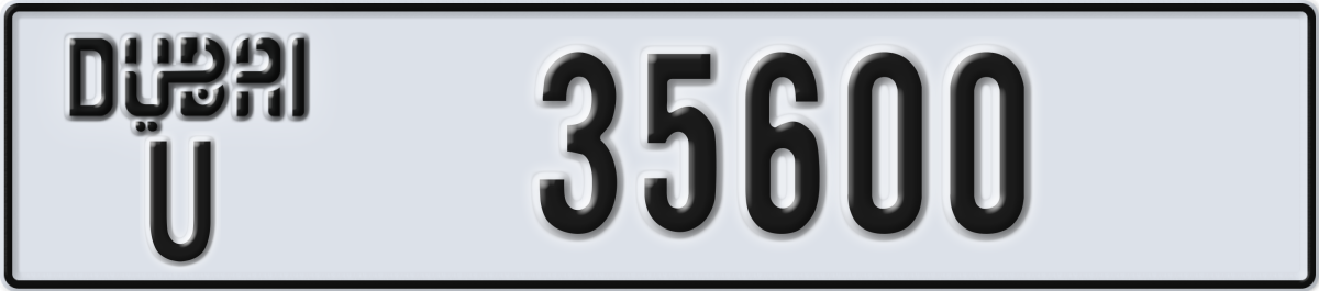 dubai License Plate Number 35600 Code U