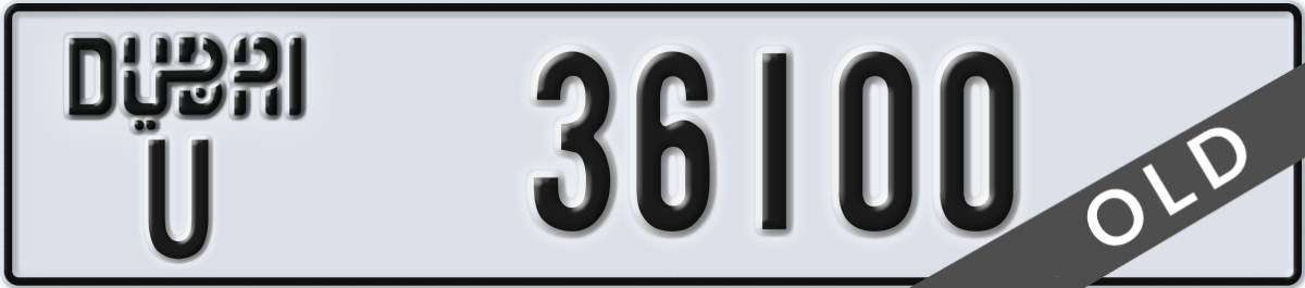 dubai License Plate Number 36100 Code U